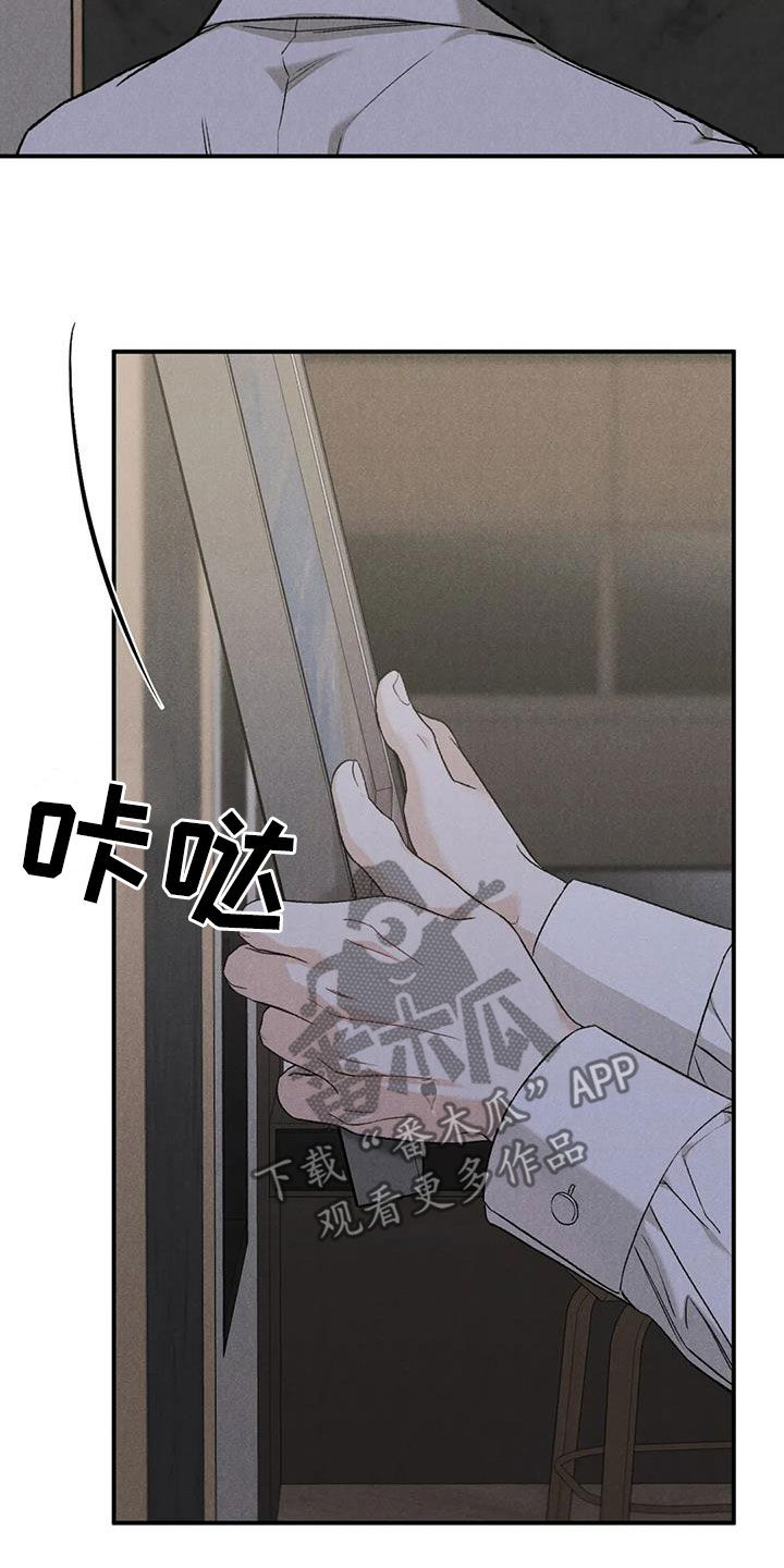 第110章：【第二季】争吵20