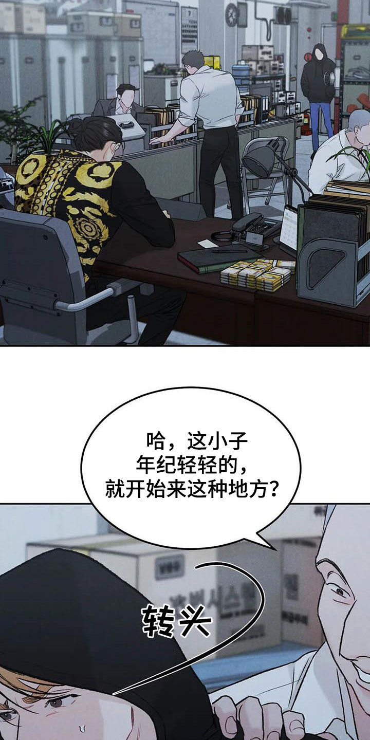 第64章：帮忙（第一季完结）13