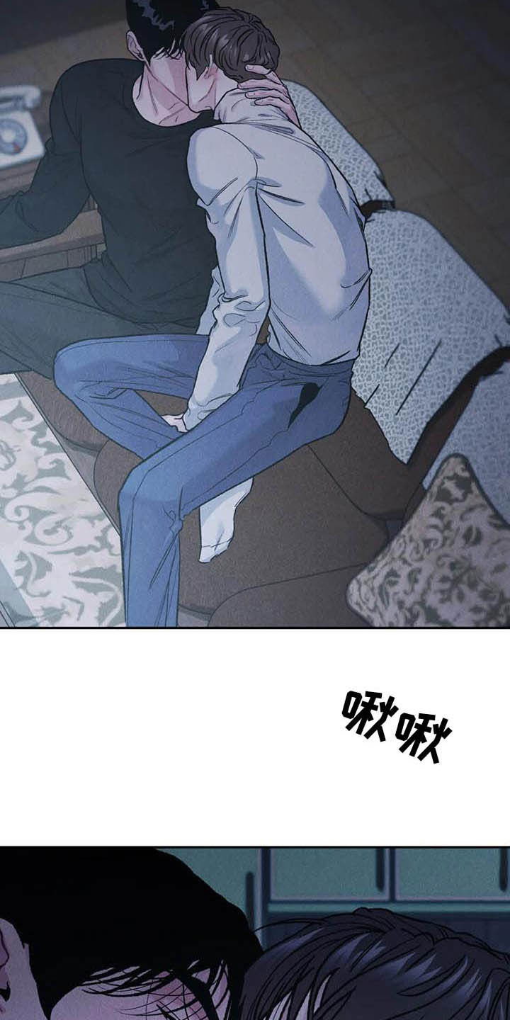 第52章：给我解释8