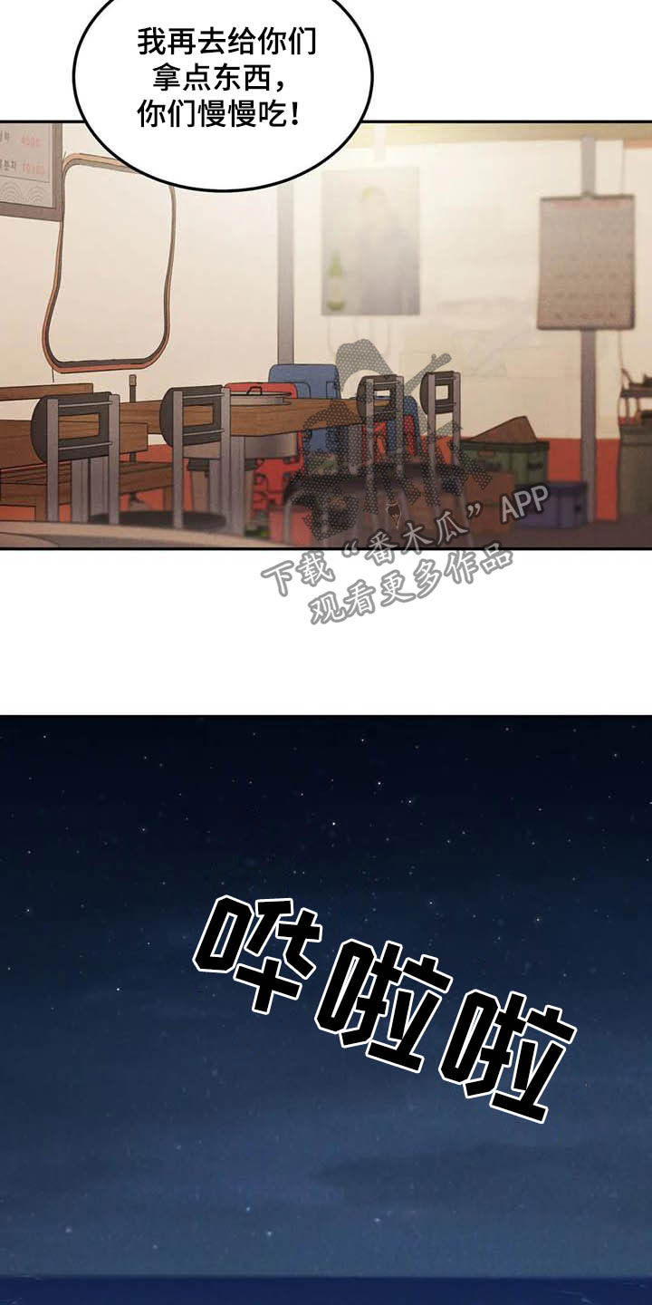 第51章：海边8