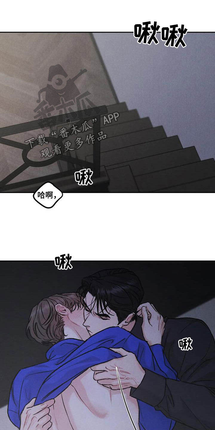 第61章：拜托24