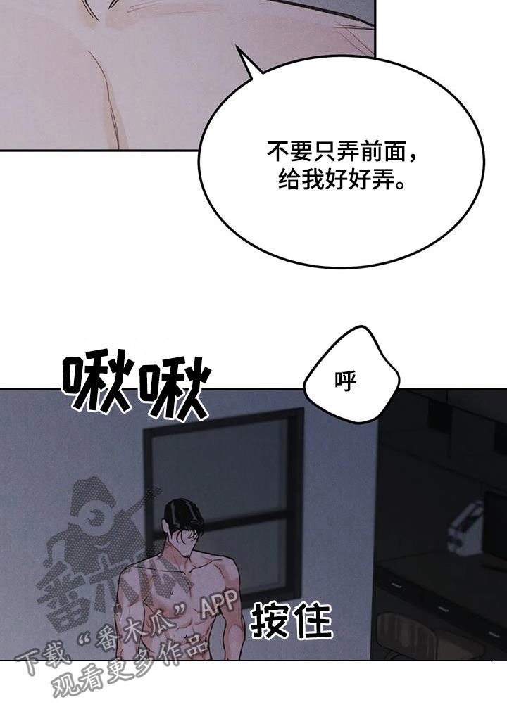 第62章：伤心的理由5