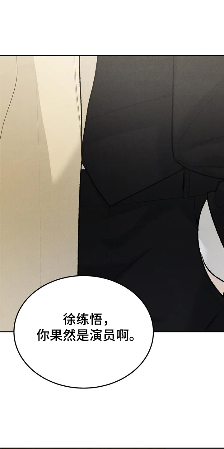 第102章：【第二季】故意不给0