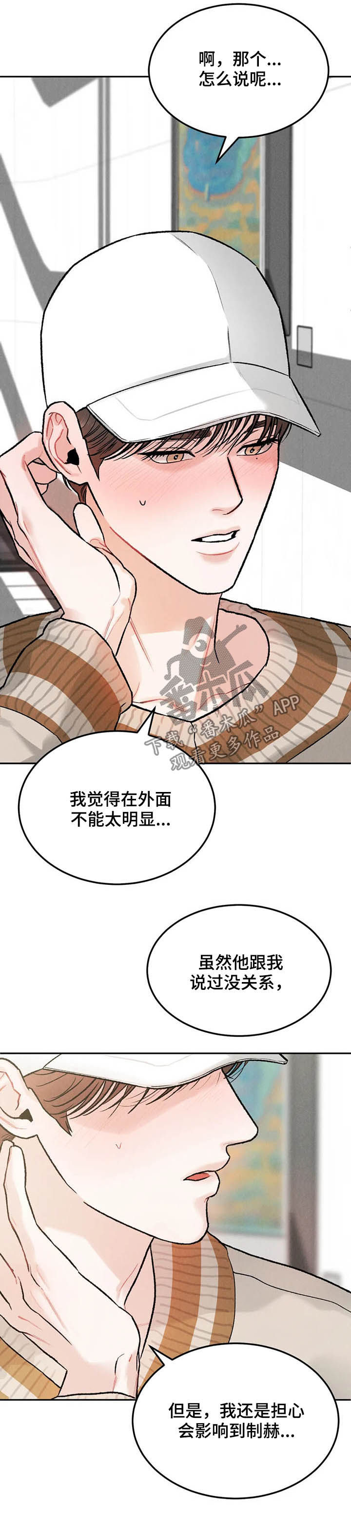 第29章：扮演10