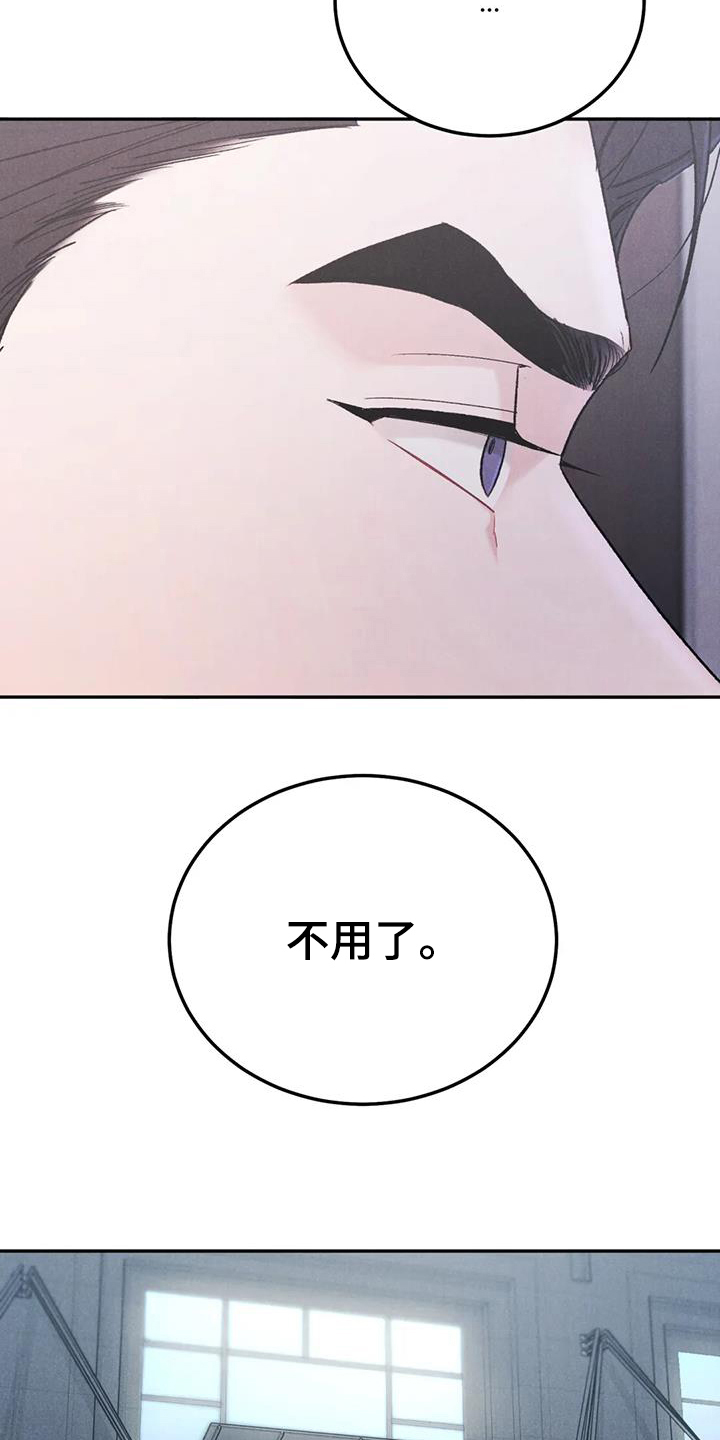 第101章：【第二季】追问12