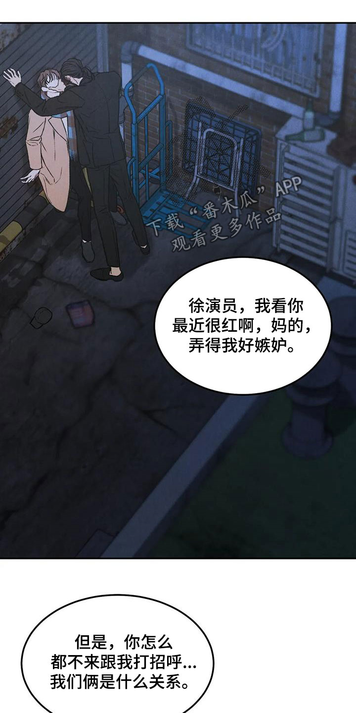 第48章：闲人18