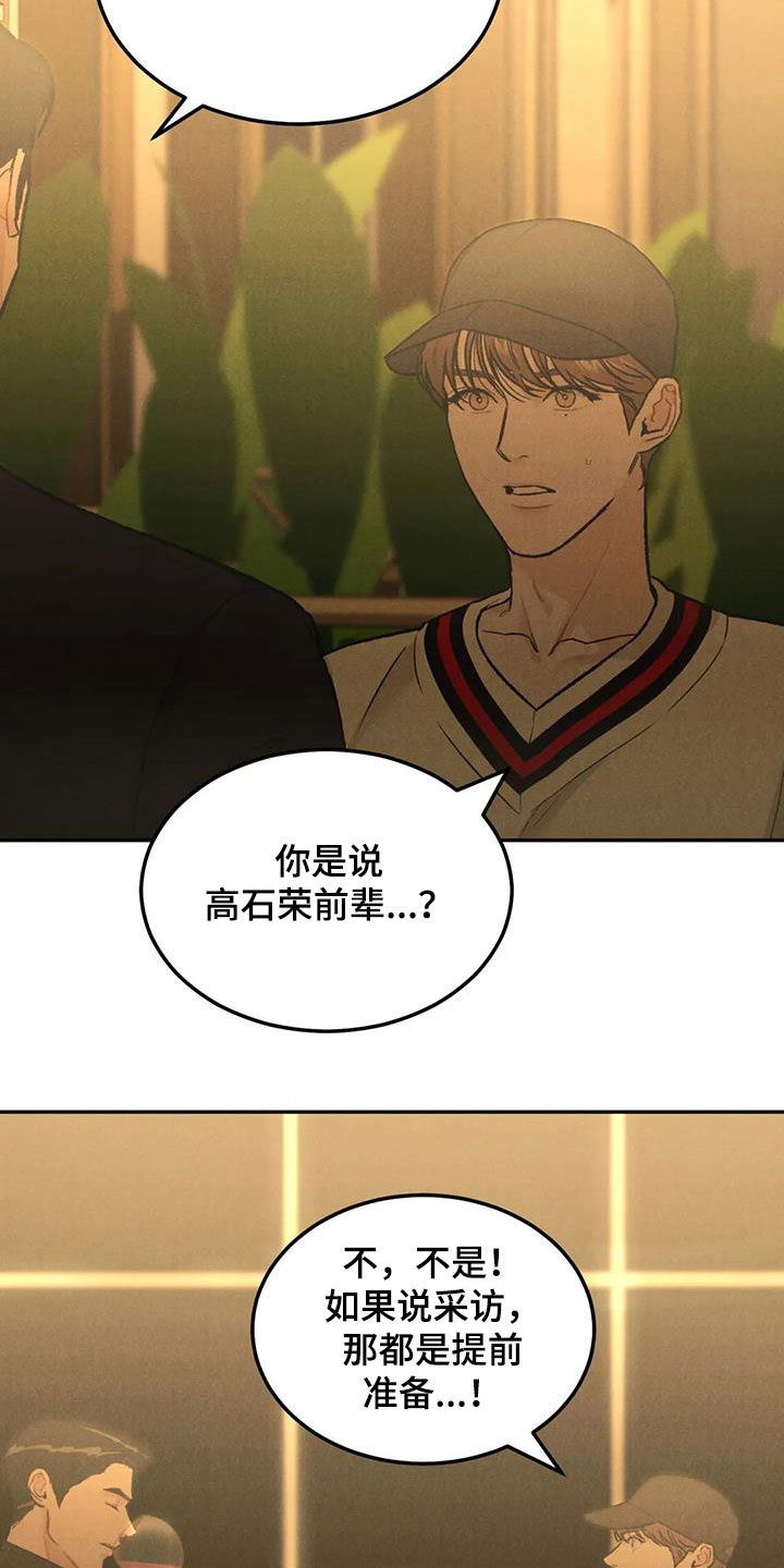 第47章：敲诈勒索19