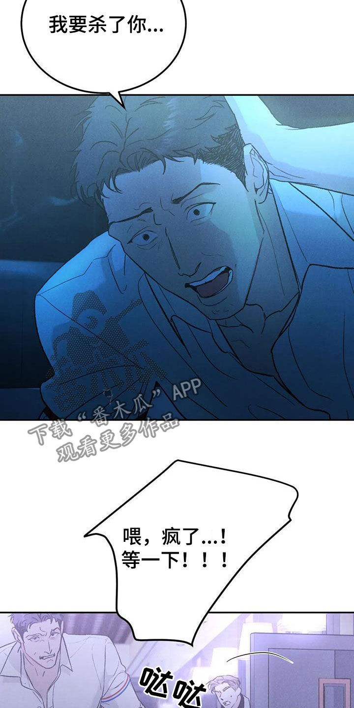 第105章：【第二季】位置确定19