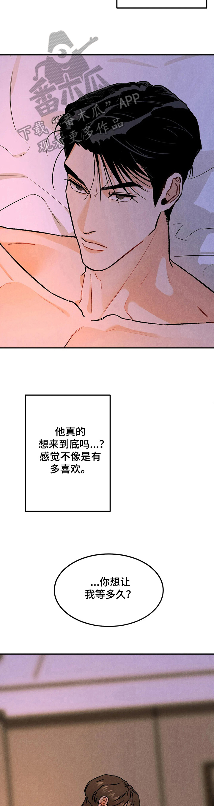 第12章：奇怪5