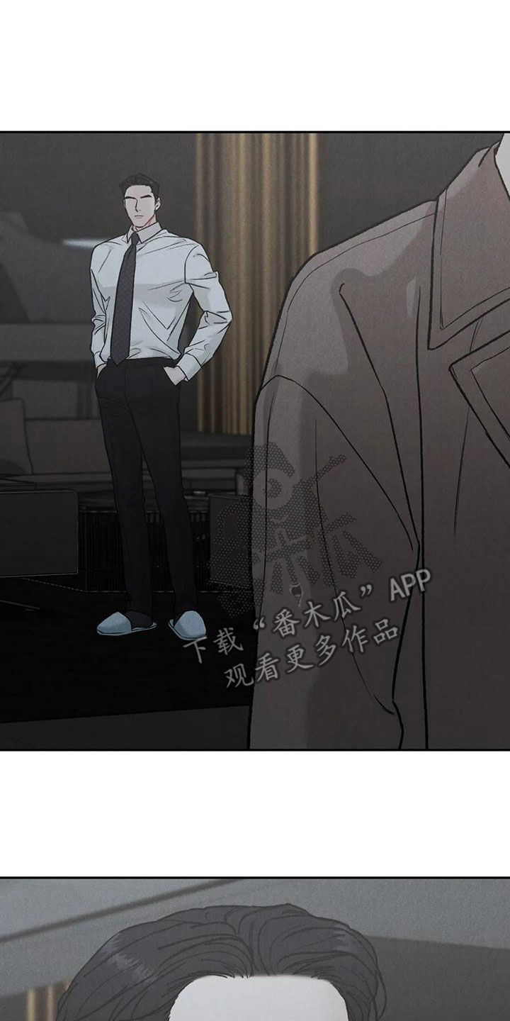 第76章：【第二季】明确告诉我4