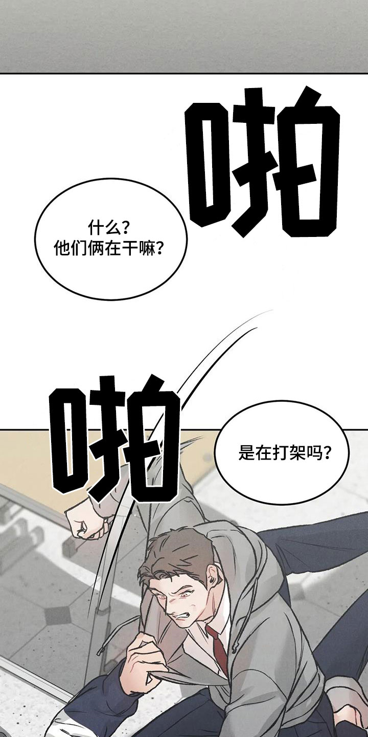 第46章：像谈恋爱一样5