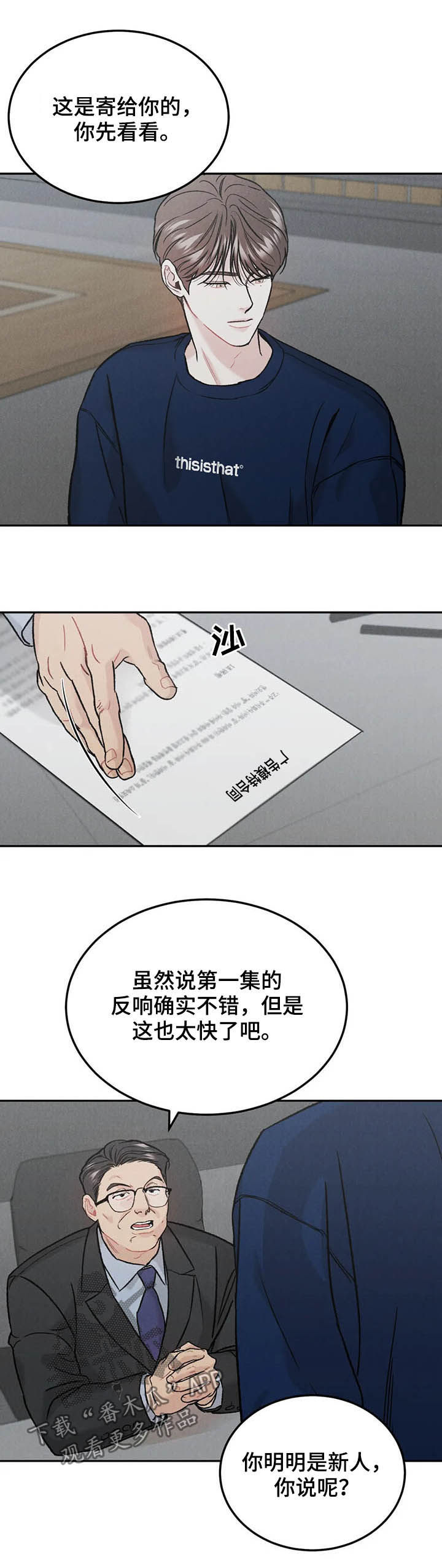 第34章：照顾好自己3
