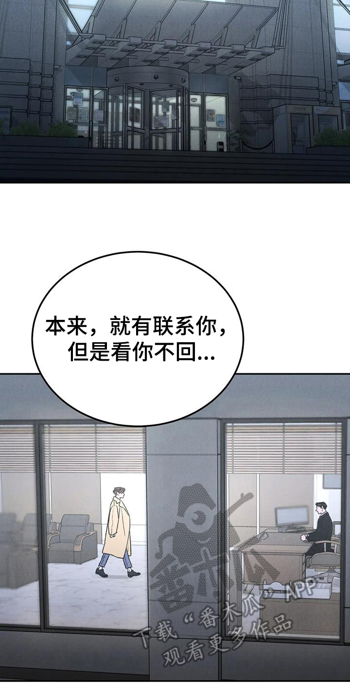 第101章：【第二季】追问13