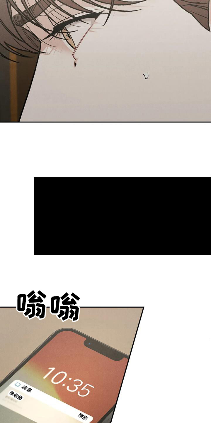 第100章：【第二季】不是善茬9