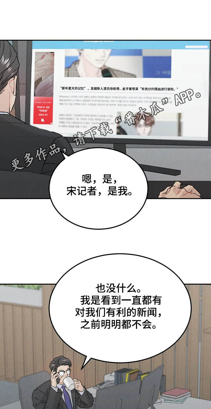 第34章：照顾好自己0