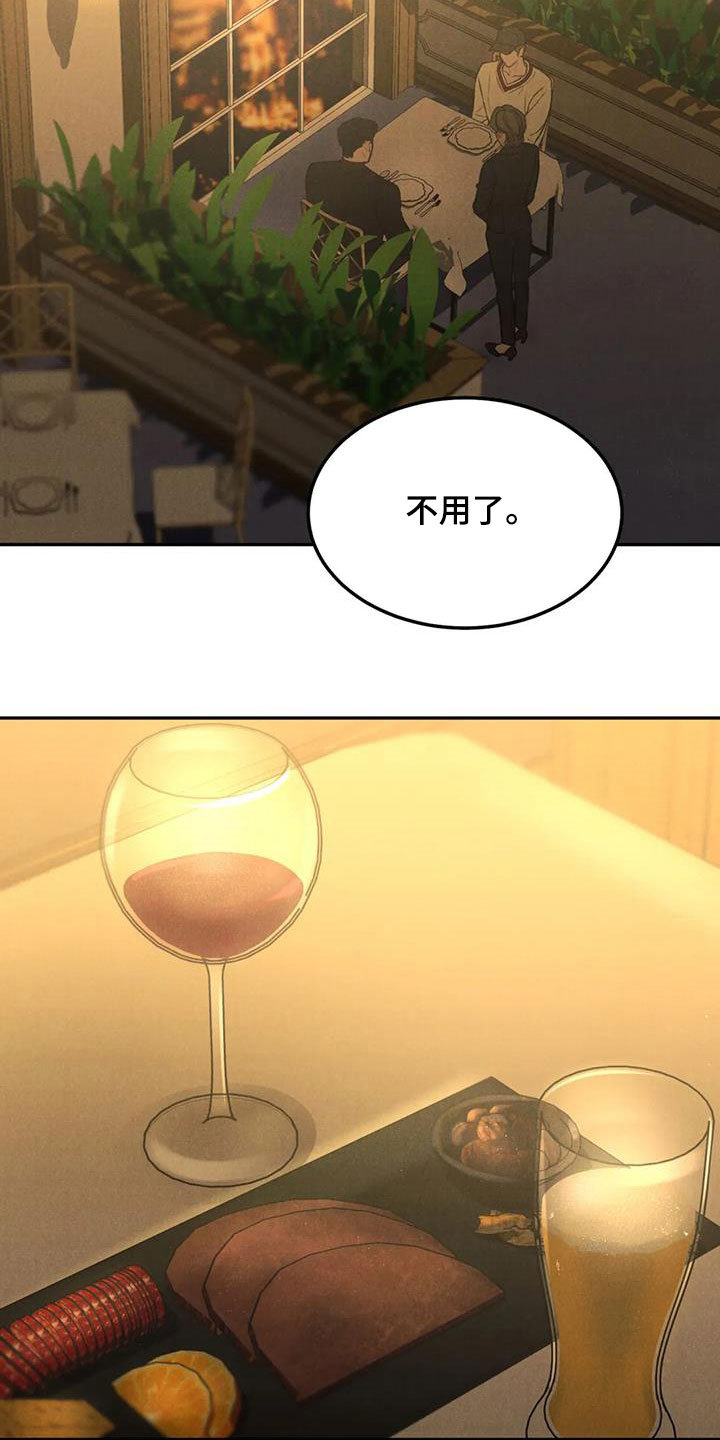 第47章：敲诈勒索17