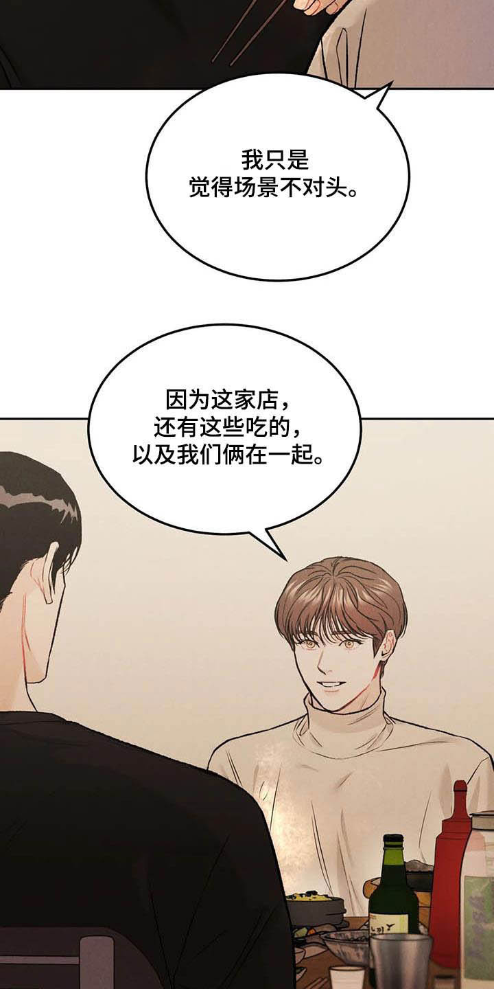 第51章：海边3