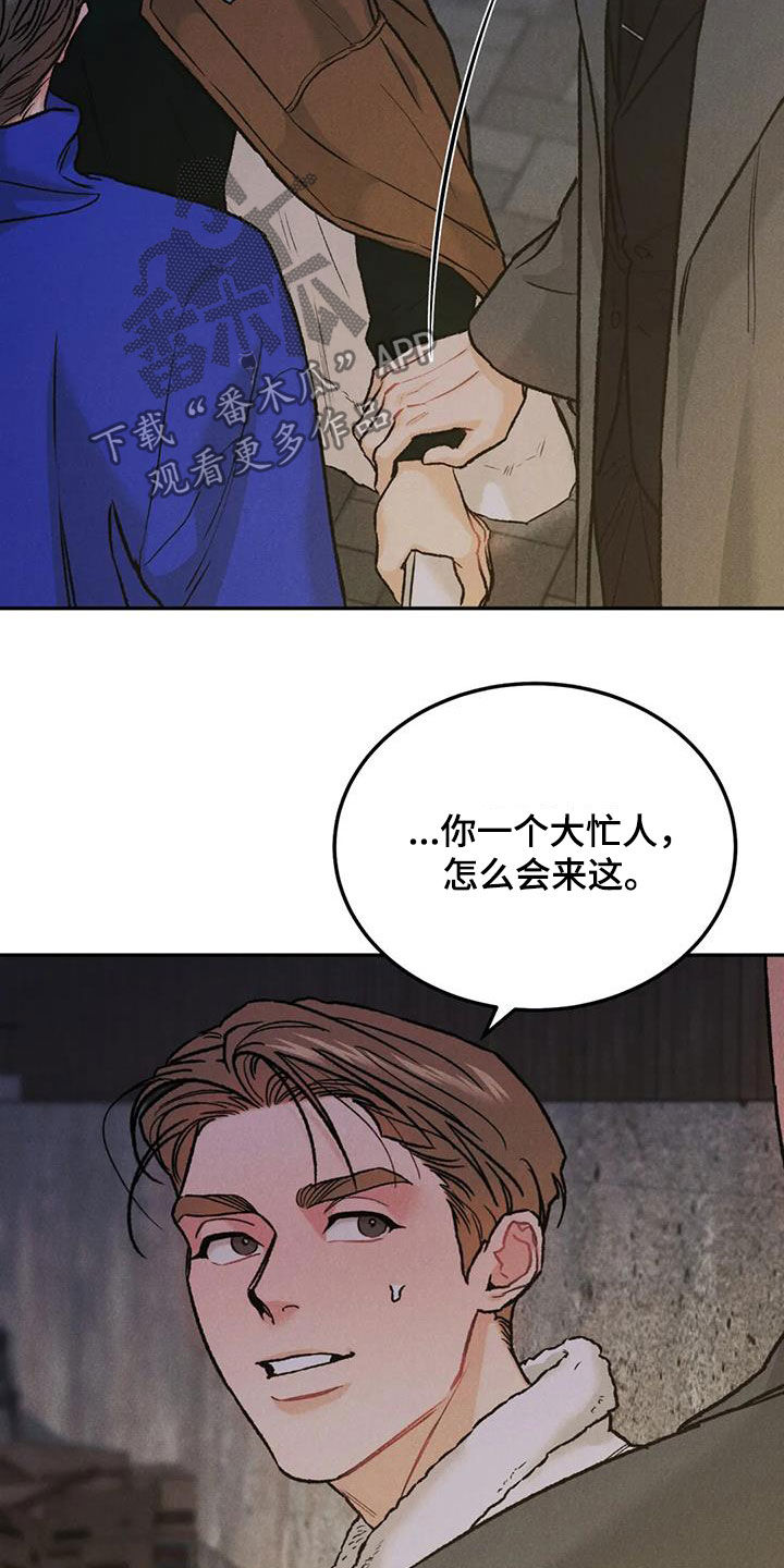 第59章：鲜花9