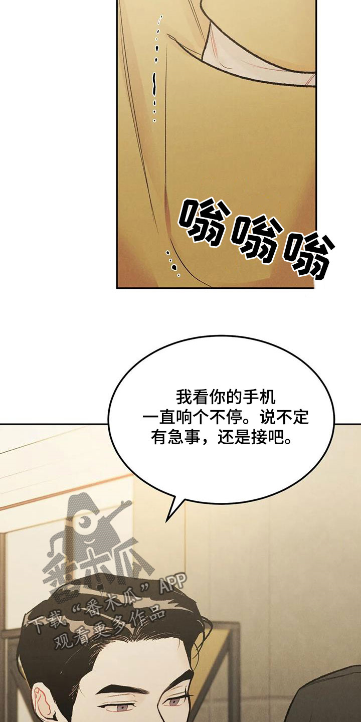第46章：像谈恋爱一样20