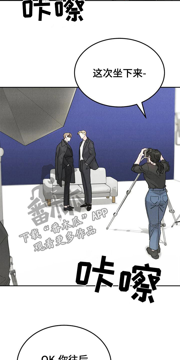 第85章：【第二季】临近圣诞节9