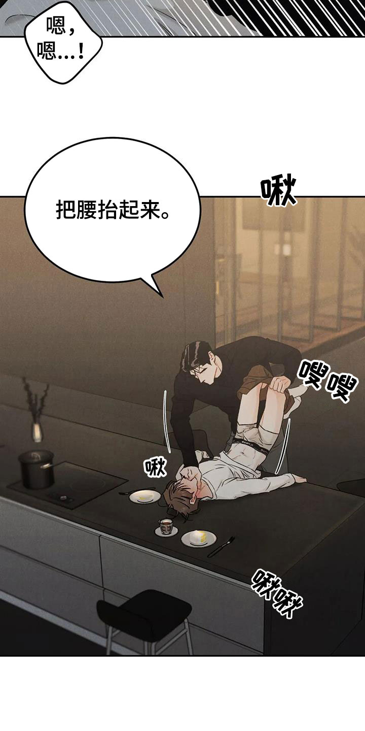 第97章：【第二季】格外关照8