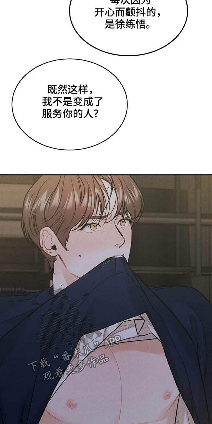 第36章：展示16
