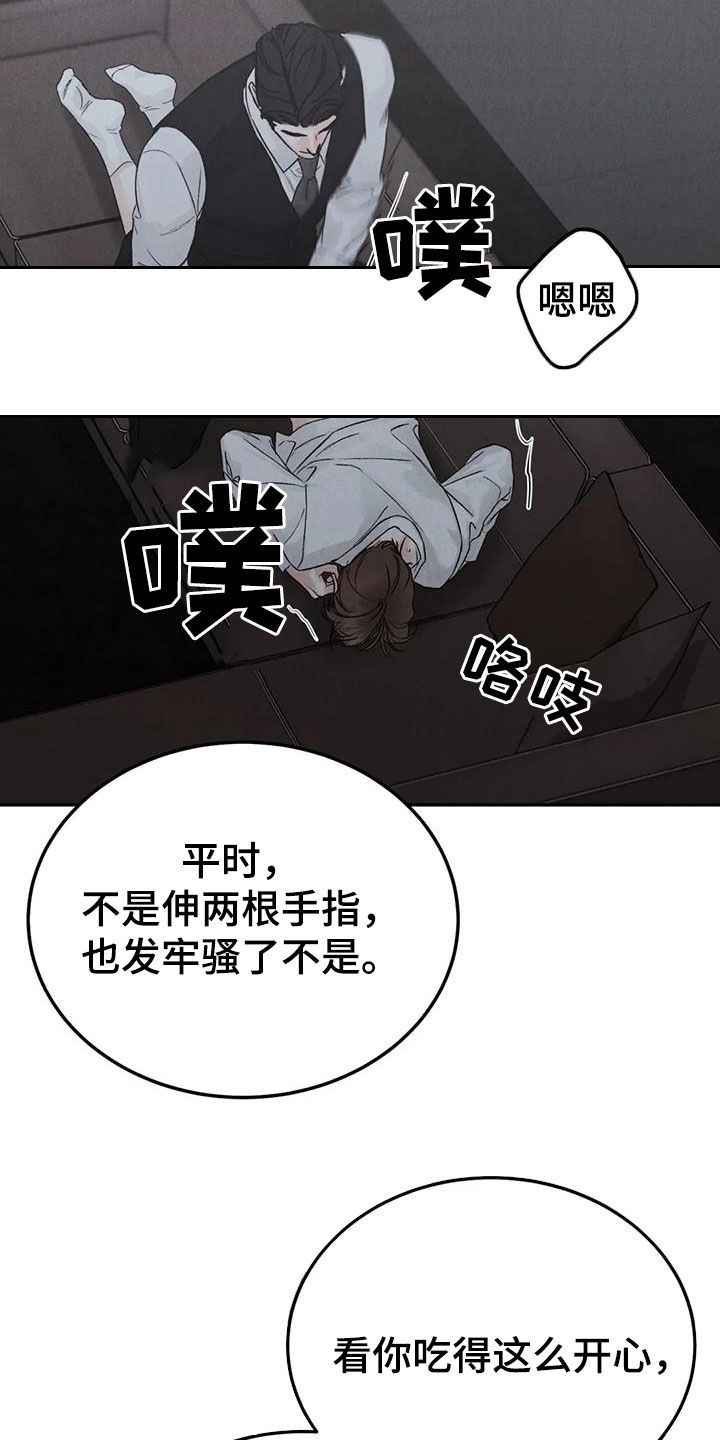 第107章：【第二季】补偿18