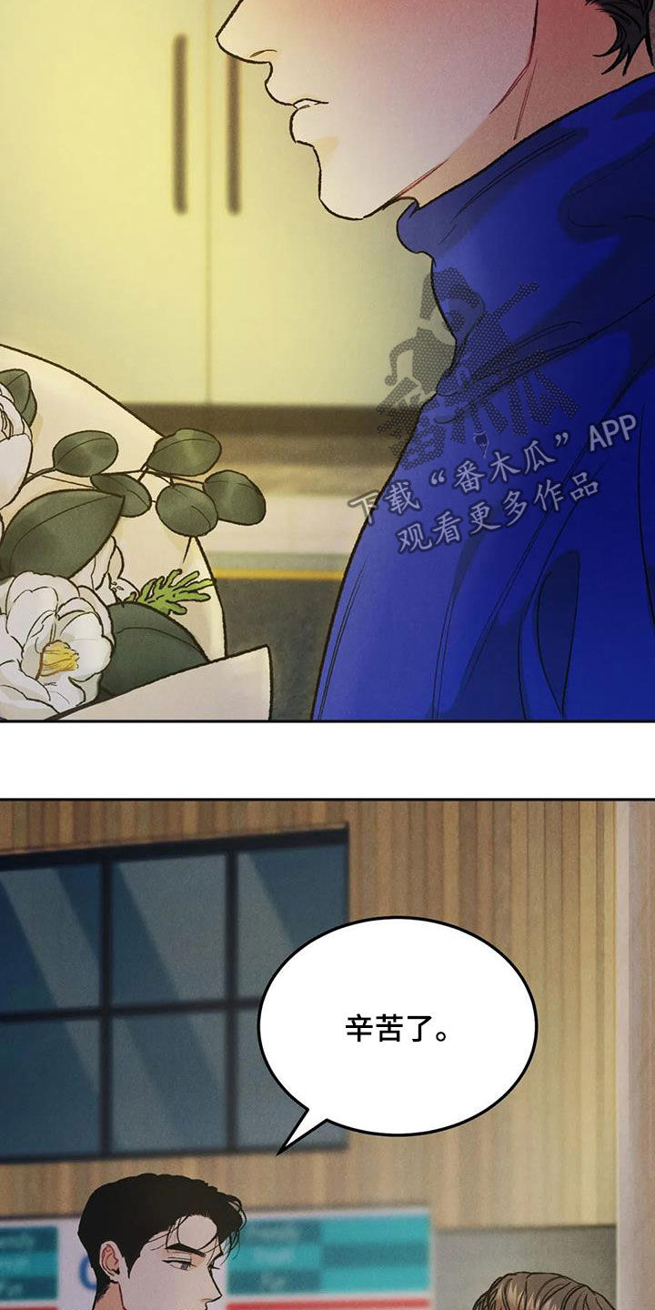 第59章：鲜花17