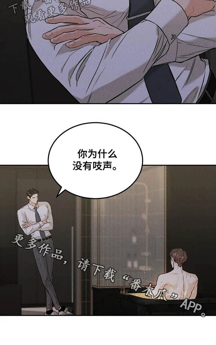 第43章：探班21