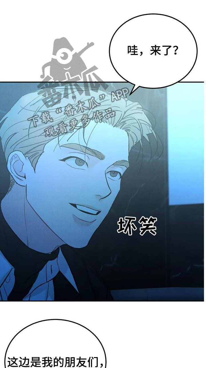 第103章：【第二季】放纵4