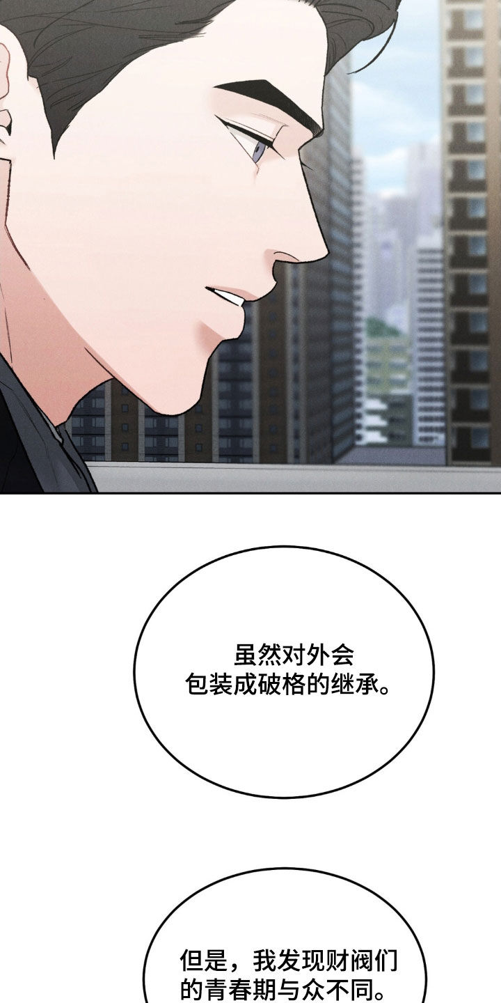 第113章：【第三季】葬礼7