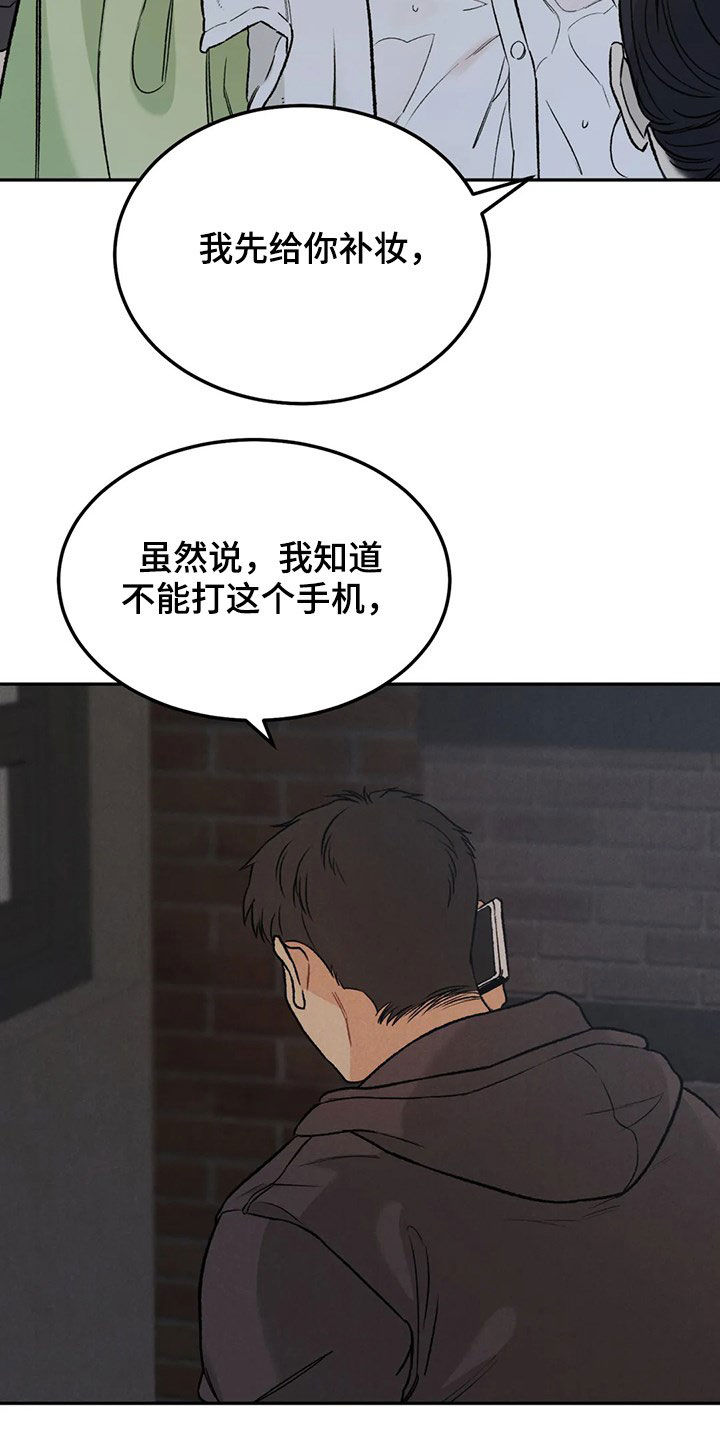 第42章：情况紧急31