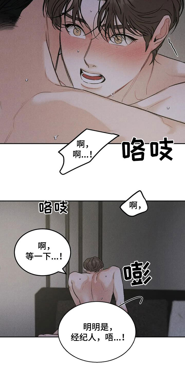 第62章：伤心的理由18