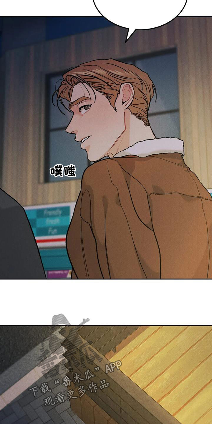 第59章：鲜花13