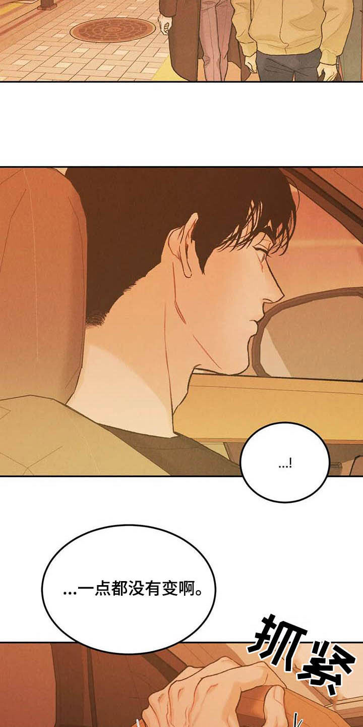 第55章：大新闻7
