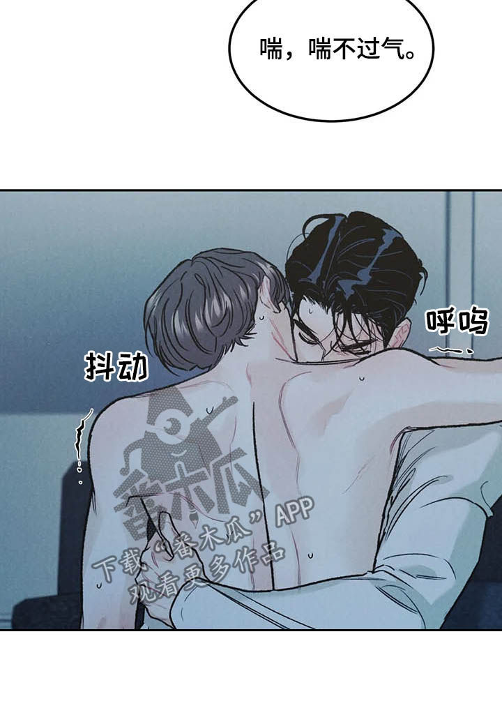 第33章：没问出口18