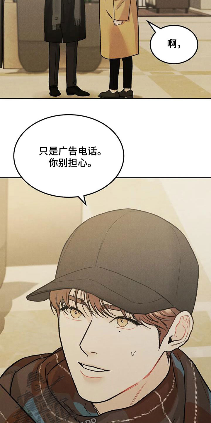 第47章：敲诈勒索15