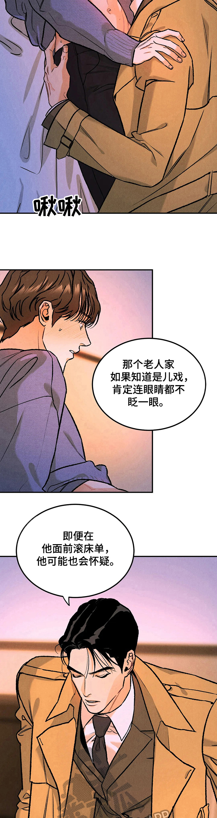 第11章：方法7