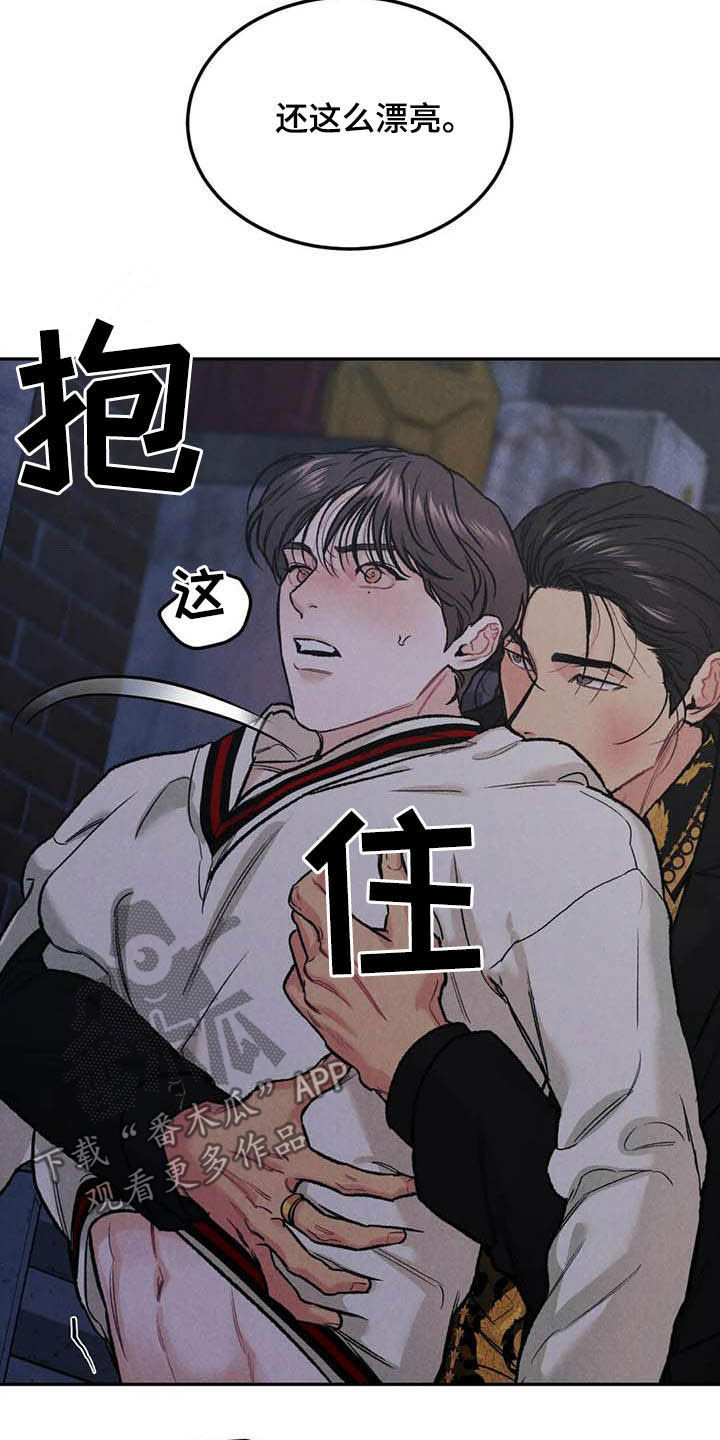 第49章：与众不同18