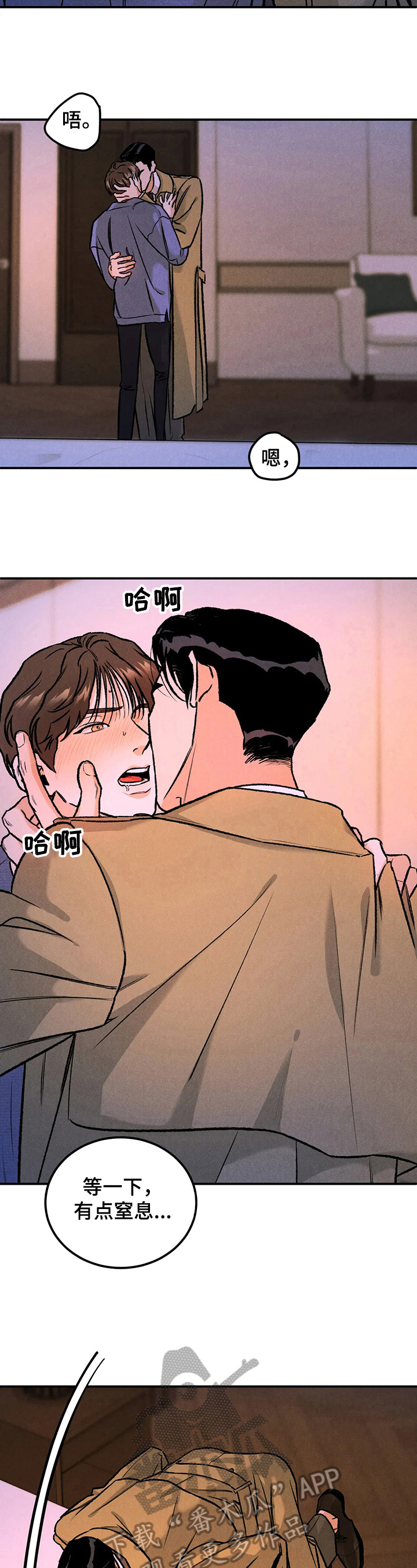 第11章：方法3