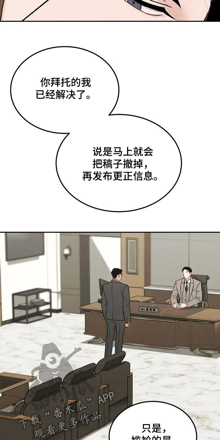 第56章：对错7