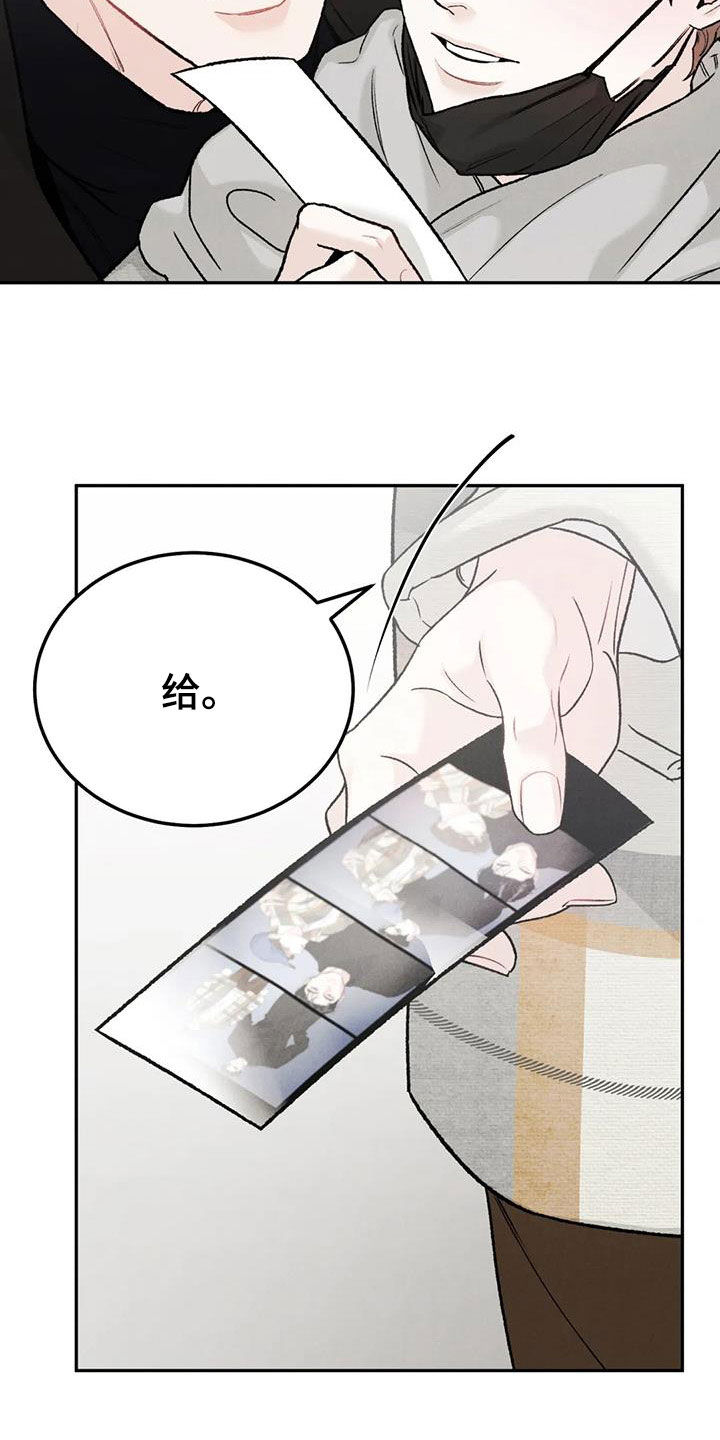 第94章：【第二季】下厨10