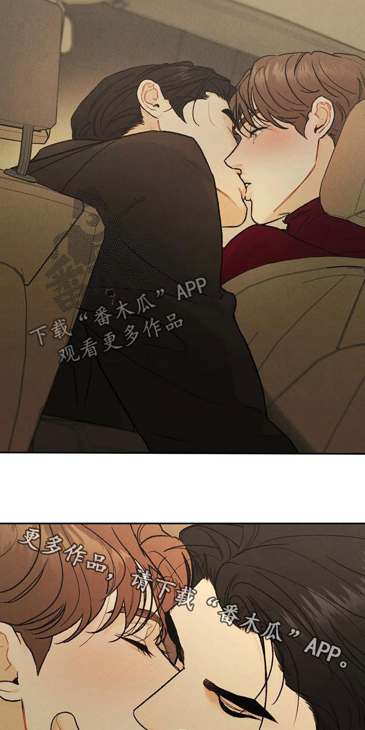 第65章：【第二季】我算老几17