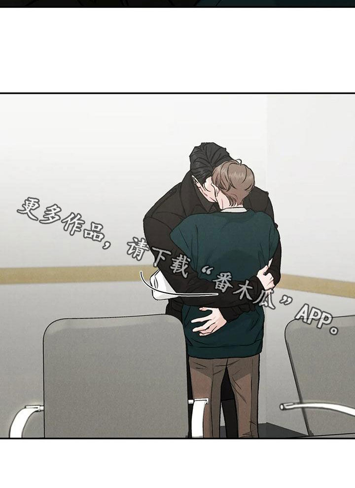 第87章：【第二季】幼稚一下19
