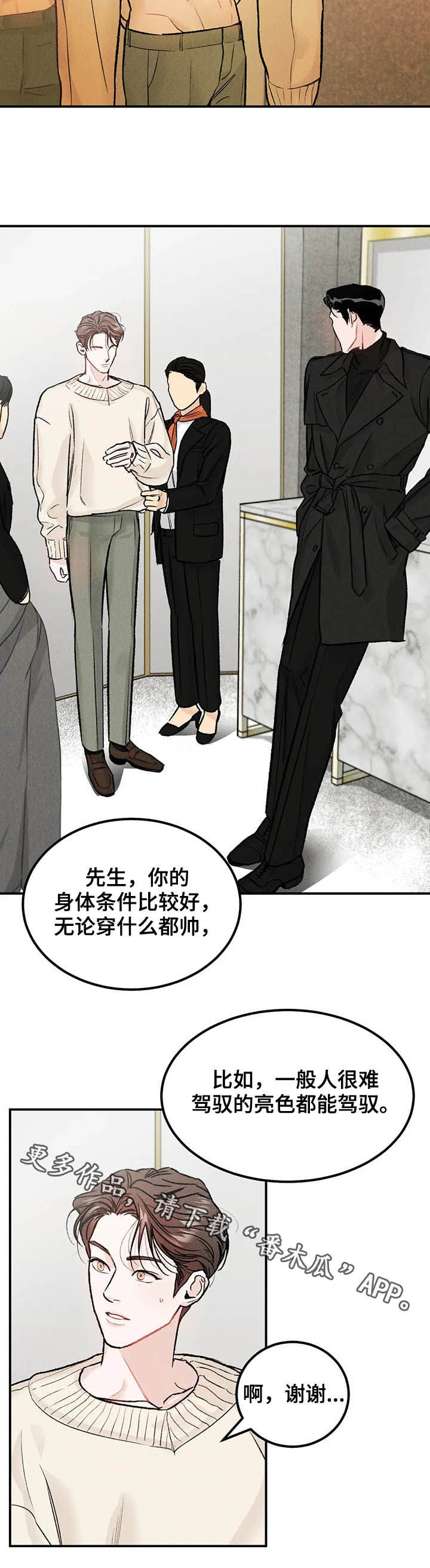第20章：名牌14