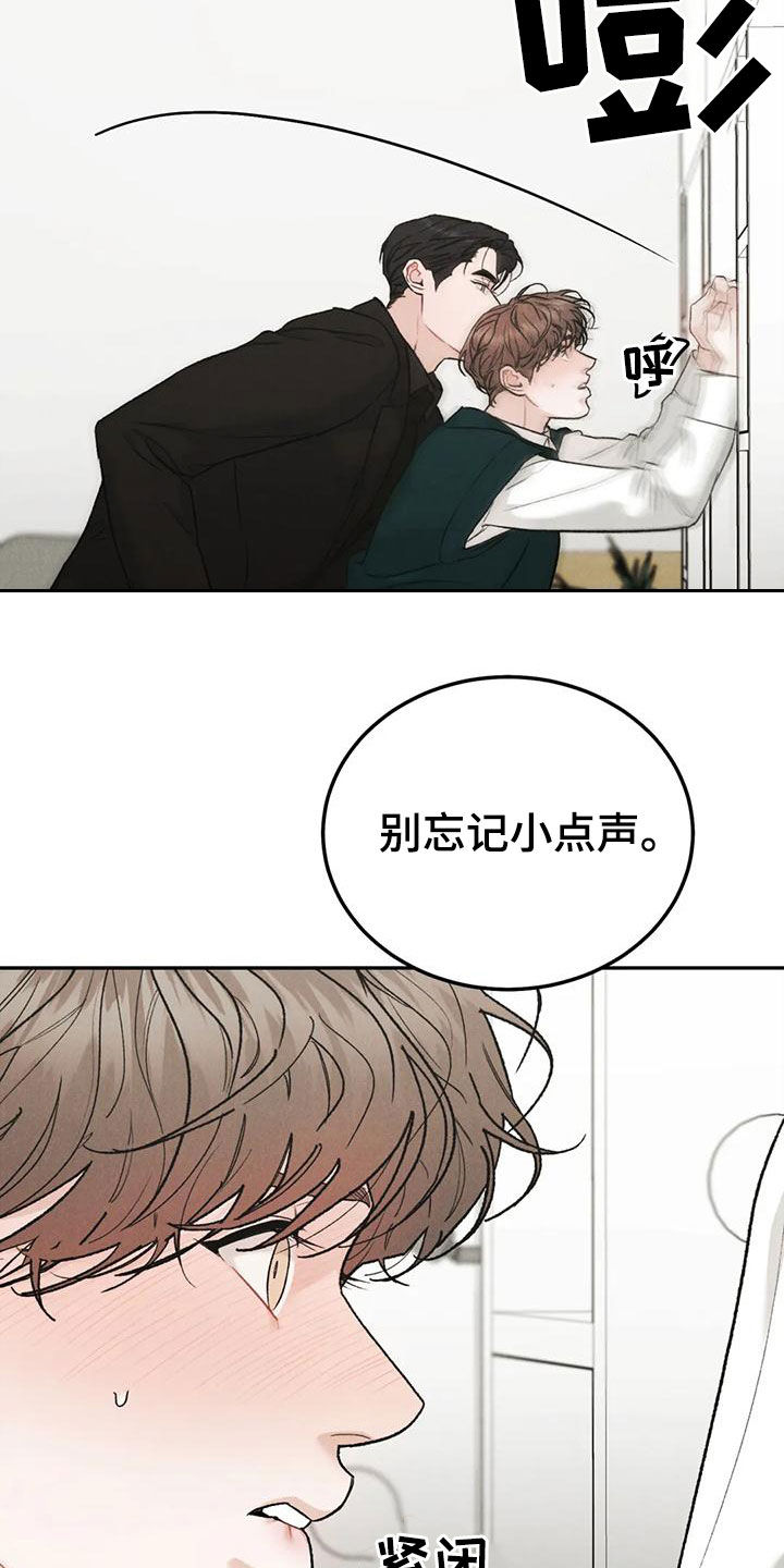 第89章：【第二季】没有说服力13