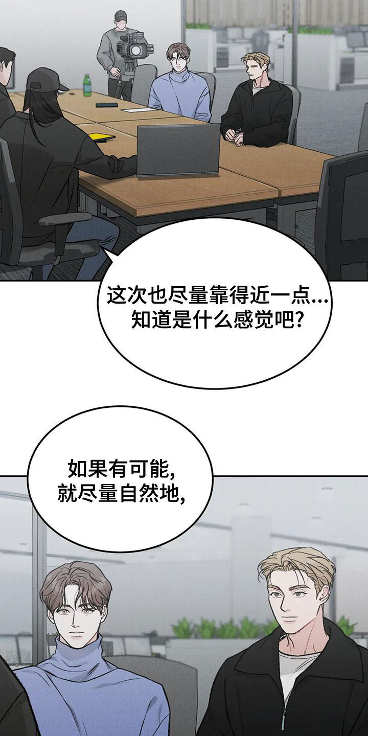 第83章：【第二季】查明死因14