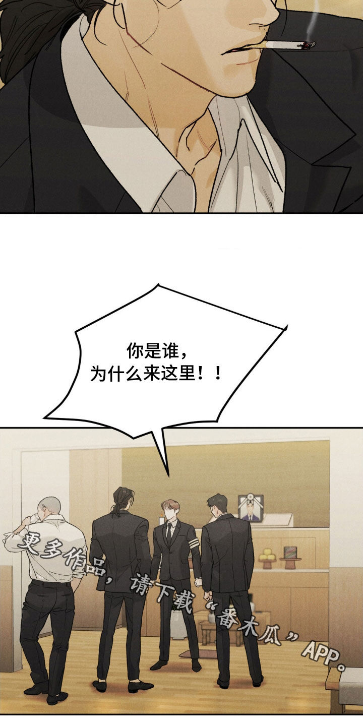 第113章：【第三季】葬礼23