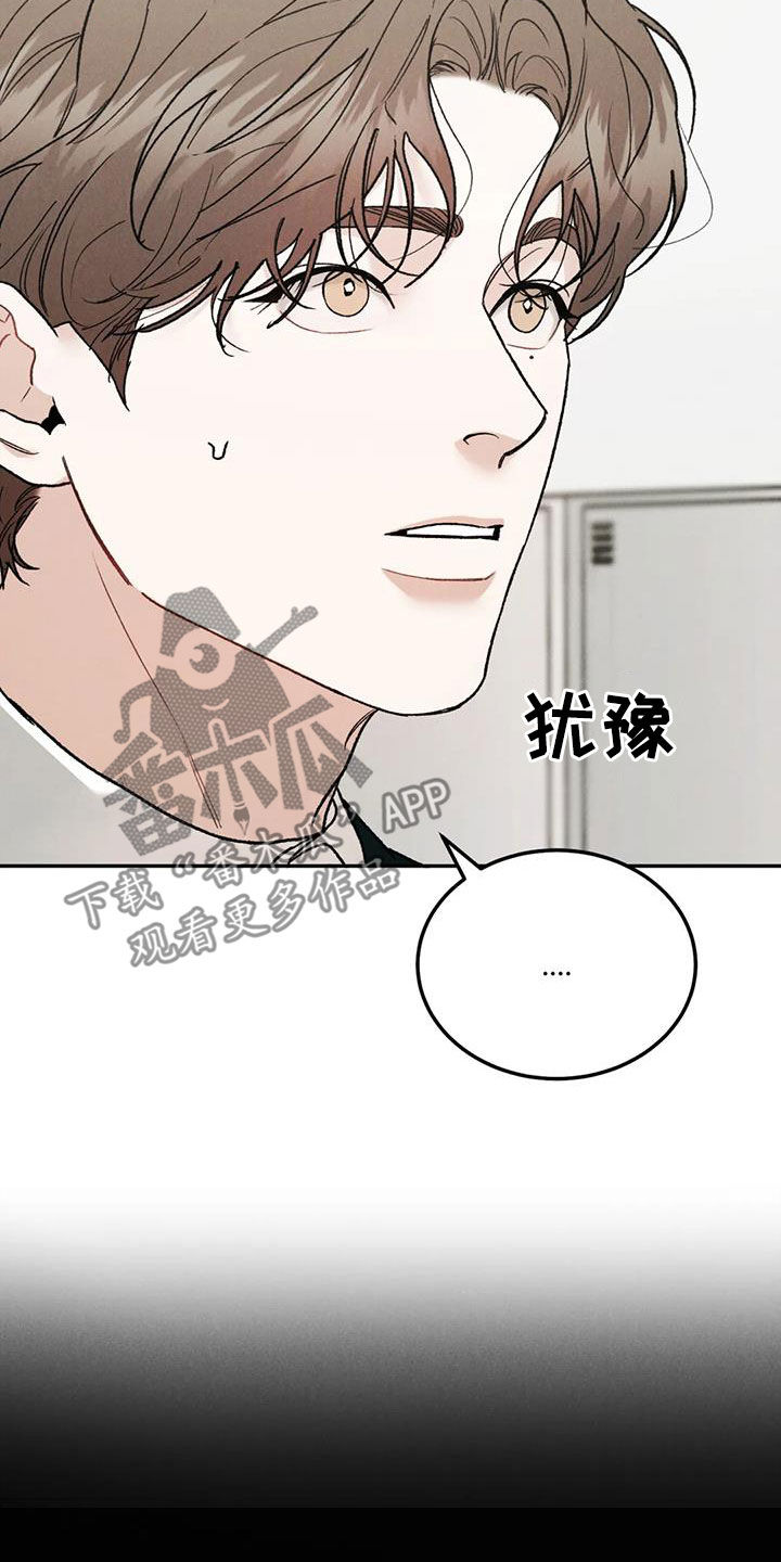 第90章：【第二季】否认14