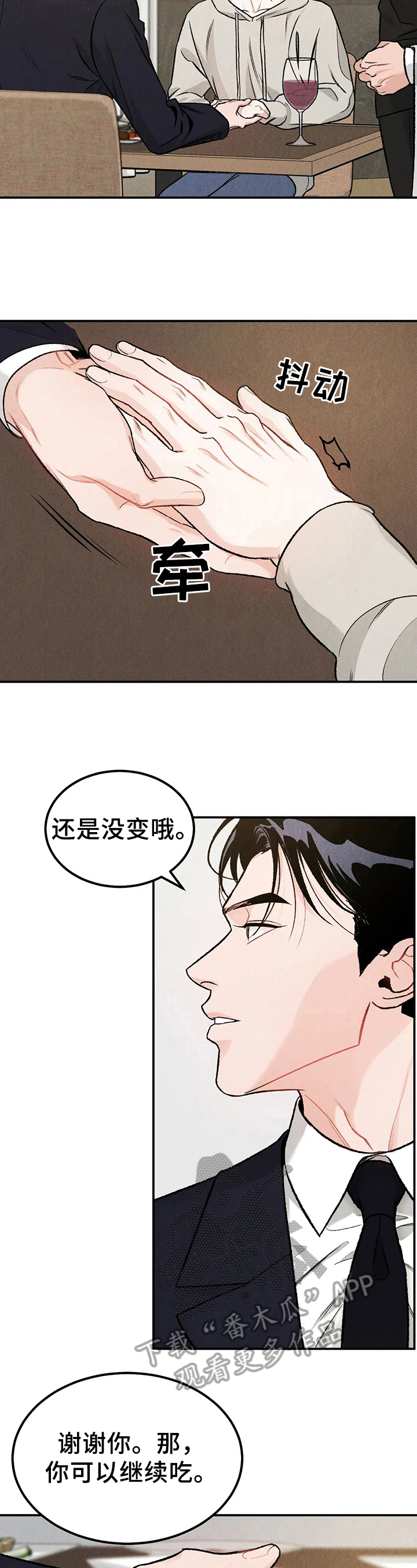 第7章：说明2